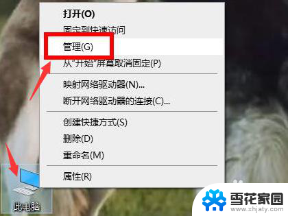 win11怎么更新键盘驱动 Windows11键盘驱动更新教程