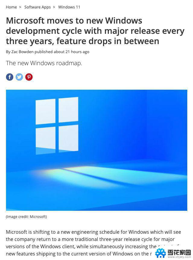 Windows 12即将发布，众多新功能引领科技潮流，你不能错过的最新版本