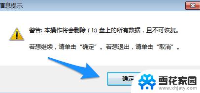 windowspe怎么进入 电脑如何进入PE系统