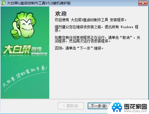 windowspe怎么进入 电脑如何进入PE系统