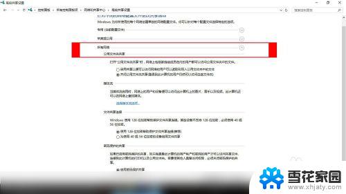 打印机共享一直提示用户名和密码 共享打印机连接提示需要认证用户名和密码的解决办法