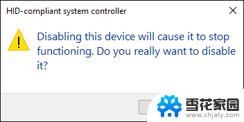 触控屏卡住无法进入系统 Windows 10触摸屏无法正常使用怎么办