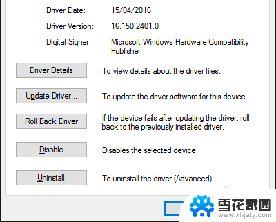 触控屏卡住无法进入系统 Windows 10触摸屏无法正常使用怎么办