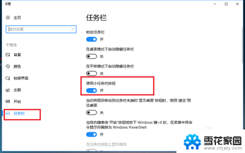 我的电脑 没有搜索 win10 win10系统任务栏搜索框消失怎么办