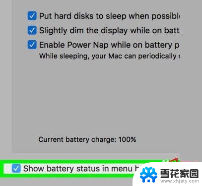 mac显示电量 怎样让苹果电脑Mac显示电池百分比