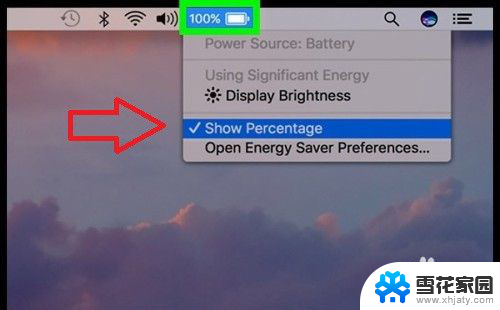 mac显示电量 怎样让苹果电脑Mac显示电池百分比