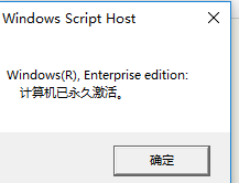 win10怎样永久激活 win10永久激活方法有哪些