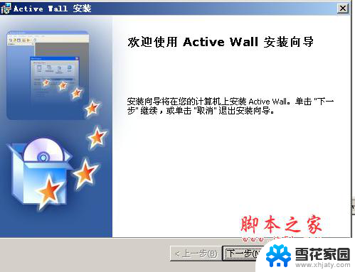 破解waifai密码软件推荐 幻影WiFi pc电脑版 v2.99 破解教程