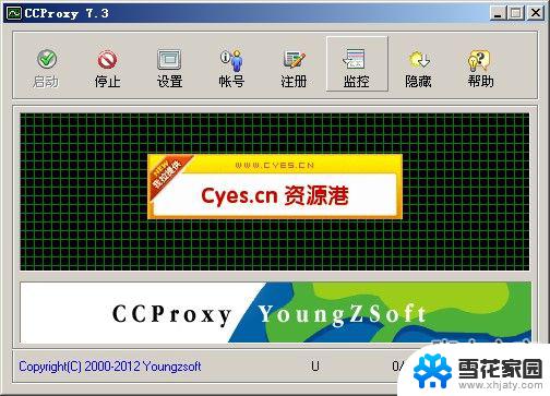 破解waifai密码软件推荐 幻影WiFi pc电脑版 v2.99 破解教程