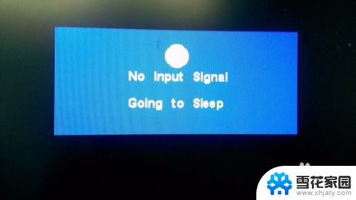 电脑屏出现nosignai 显示器黑屏出现no signal怎么修复