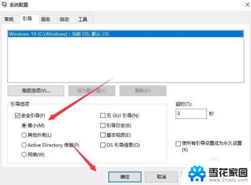 桌面图标字体不见了怎么办 Win10桌面只有图标没有文字显示怎么解决