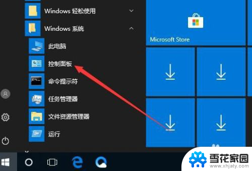 windows更新页面加载不出来 Windows10系统无法完成更新页面怎么办