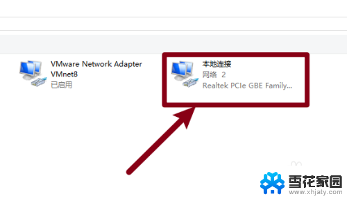 win10更改ipv4 Windows 10 IPv4地址设置方法