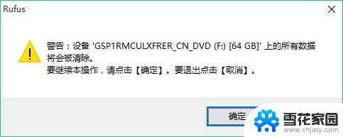 thinkpad u盘安装win10 thinkpad t470 U盘安装win10步骤