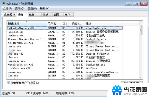 0x000000101 蓝屏 蓝屏频繁出现怎么办