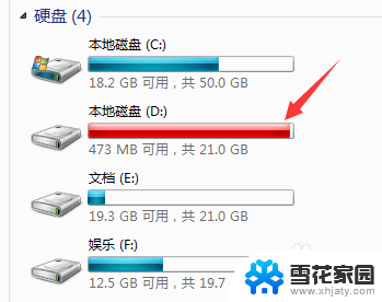 磁盘清理会删除文件吗 怎样释放电脑C盘D盘E盘和F盘的空间