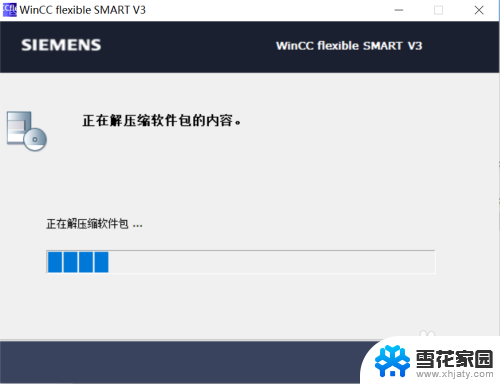 win10系统安装不上wincc v3 sp2 Win10安装WinCC flexible smart V3步骤