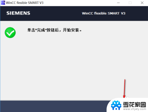 win10系统安装不上wincc v3 sp2 Win10安装WinCC flexible smart V3步骤