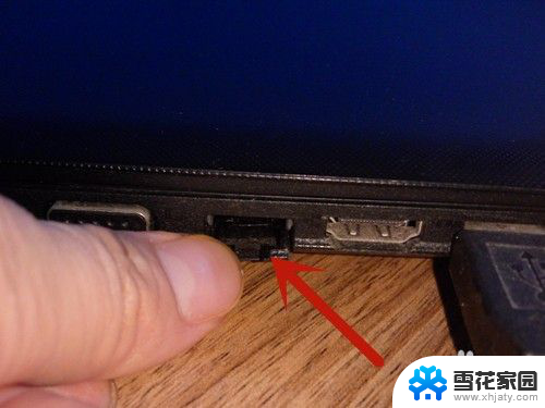 联想笔记本电脑网线从哪个插 联想笔记本插网线没有反应