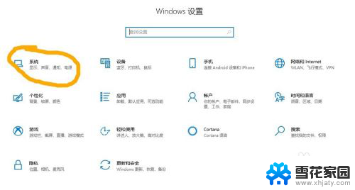 此设备不支持miracast投屏 win10 miracast连接不上设备