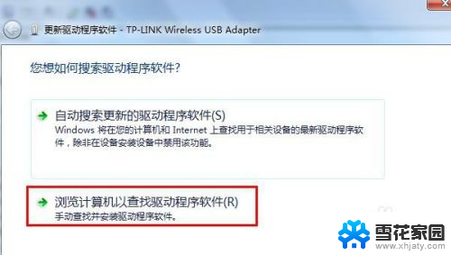 win7系统 网卡突然不能用? win7无线网卡识别不了的解决方案