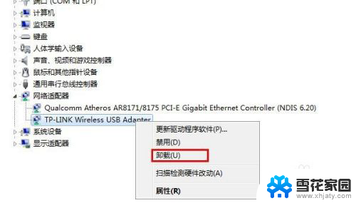 win7系统 网卡突然不能用? win7无线网卡识别不了的解决方案