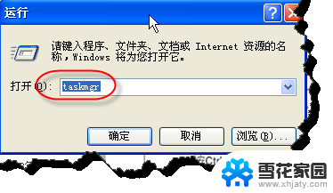 按那个键可以打开任务管理器 Windows任务管理器的几种常用打开方法