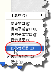 按那个键可以打开任务管理器 Windows任务管理器的几种常用打开方法