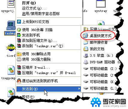 按那个键可以打开任务管理器 Windows任务管理器的几种常用打开方法