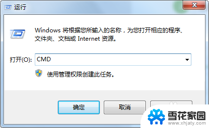 windows格式化失败 Windows无法完成硬盘格式化怎么解决