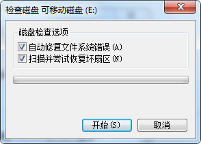 windows格式化失败 Windows无法完成硬盘格式化怎么解决