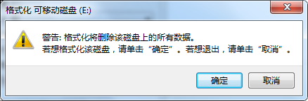 windows格式化失败 Windows无法完成硬盘格式化怎么解决