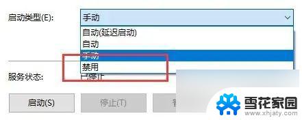 windows10自动更新关了还会打开吗 win10更新关闭了还自动更新怎么解决