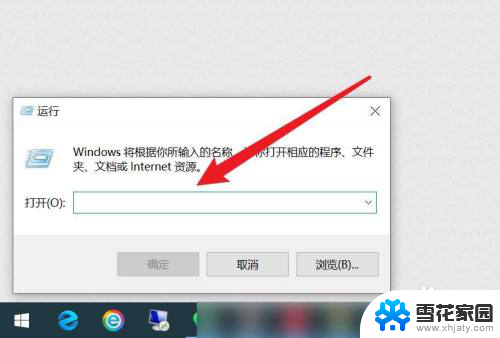 win10怎么定时关机? win10怎么设置关机时间