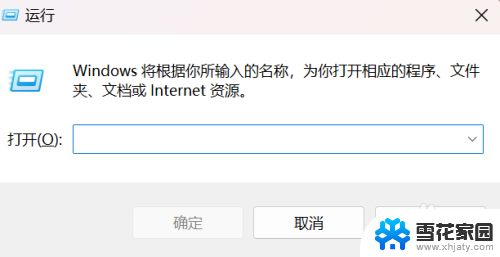 win10如何设置开启启动一个bat文件 bat脚本添加到开机自启动配置的具体操作步骤