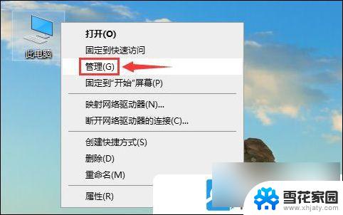 win10电脑分辨率无法调整怎么办 Win10分辨率调整不了解决方法