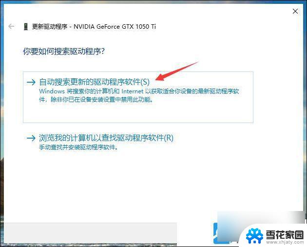 win10电脑分辨率无法调整怎么办 Win10分辨率调整不了解决方法