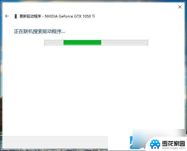 win10电脑分辨率无法调整怎么办 Win10分辨率调整不了解决方法