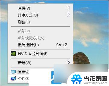 win10电脑分辨率无法调整怎么办 Win10分辨率调整不了解决方法