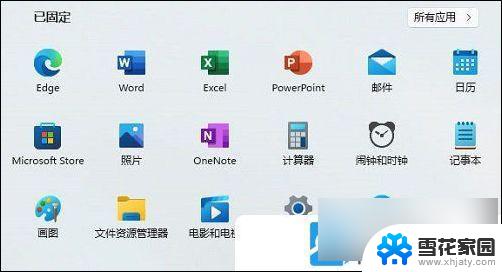 win11耳机没有后方声音 Win11耳机插上没声音怎么解决