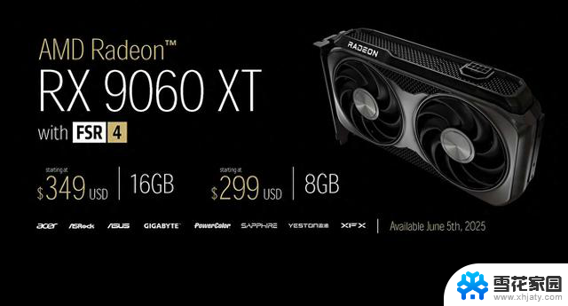 AMD回应RX 9060 XT 8GB版：大多数玩家仍以1080P打游戏，性能如何？