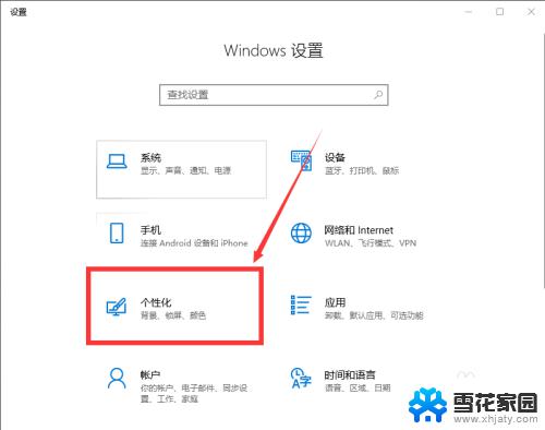 电脑曾经用过的壁纸在哪里 如何恢复已经使用过的电脑壁纸