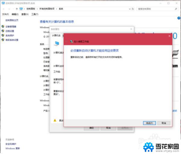 win7 文件共享 win10和win7局域网共享文件步骤