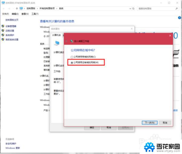 win7 文件共享 win10和win7局域网共享文件步骤