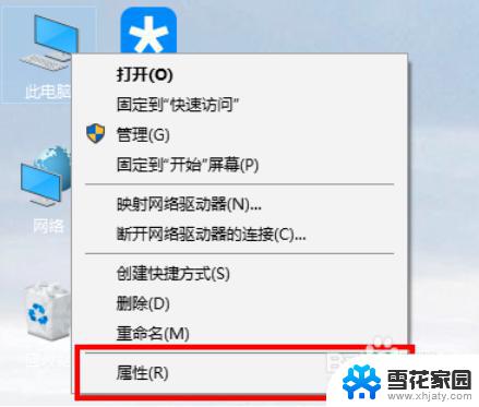 win7 文件共享 win10和win7局域网共享文件步骤