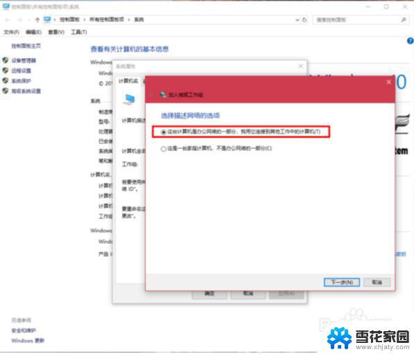 win7 文件共享 win10和win7局域网共享文件步骤