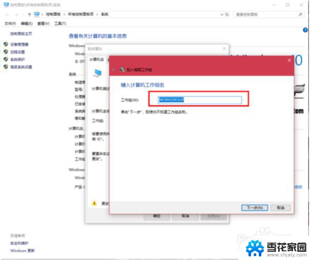 win7 文件共享 win10和win7局域网共享文件步骤