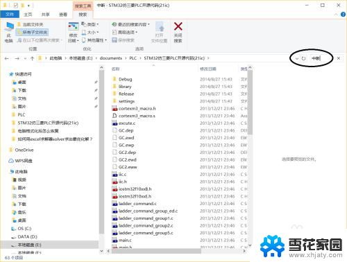 win10搜索文件内容中包含的文字 win10如何查找包含指定内容的文件