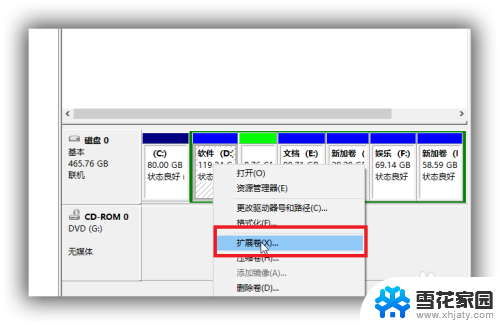 电脑拆下来的硬盘怎么合并分区 分离的磁盘如何合并