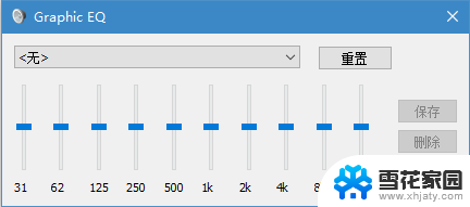 电脑声音怎样调大 Win10电脑音量调节不够大